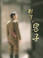 老汉色影院首页