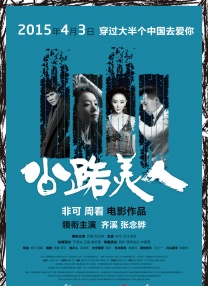 91精品久久久久含羞草